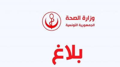 تونس تسجل 455 حالة اصابة بفيروس كورونا