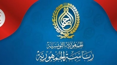سعيد يعين أستاذة جامعية مسؤولة على الدبلوماسية في قصر قرطاج
