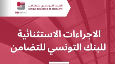 BTS : Mesures exceptionnelles pour aider à faire face à la crise du Covid-19