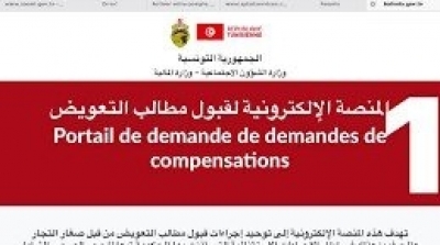 Covid-19 : Une plateforme pour l'indemnisation des artisans et commerçants