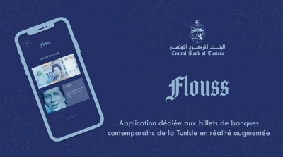 La BCT lance l’application ' Flouss '