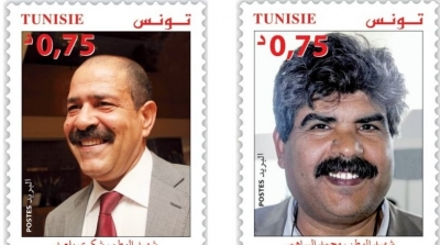 اصدار طابعين بريديين لشهيدي الوطن شكري بلعيد و محمد البراهمي 