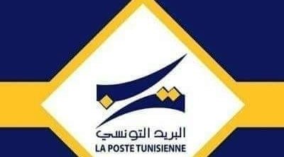 Poste tunisienne : des cartes 'e-dinar Travel' piratées