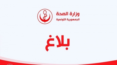 تونس تسجل 28 حالة إصابة بفيروس كورونا 