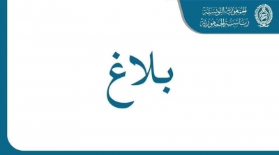  قيس سعيّد يختم قانون التفويض إلى رئيس الحكومة