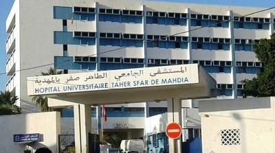 جمعية تستولي على هبة مالية لفائدة المستشفى الجامعي الطاهر صفر في المهدية