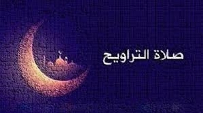 L’office de la fatwa : La prière Al Tarawih et celle de l’Aïd elFitr se feront à la maison