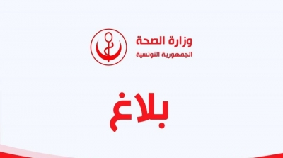تونس تسجل ارتفاع في حالات الشفاء إلى 170 و 17 إصابة جديدة بكورونا  