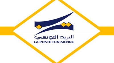 البريد التونسي يوفر خدمة عبر الهاتف للتثبت من وصول جرايات التقاعد