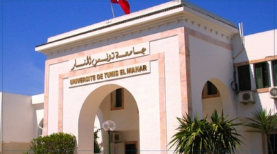 جامعة تونس المنار ضمن أفضل 400 جامعة في العالم
