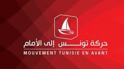 حركة تونس إلى الأمام : التعيينات الأخيرة تكشف تناقض الحكومة في مكافحة الفساد