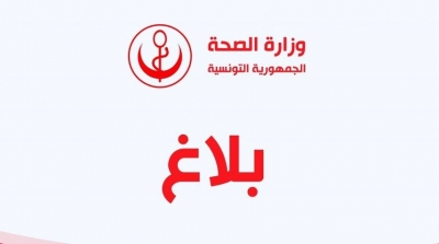 ارتفاع حصيلة وفيات فيروس كورونا في تونس 