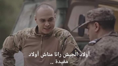''كلاش'' من  مسلسل 27 لـ''أولاد مفيدة'' (فيديو)
