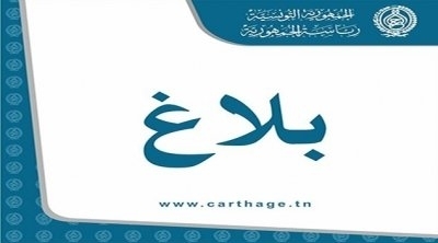 التمديد في حالة الطوارئ لمدة شهر