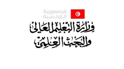 بداية من 1 جوان : العودة الجامعية بكافة المؤسسات العمومية والخاصة 