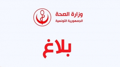 تونس تسجل ارتفاع في عدد الاصابات بكورونا الى 980