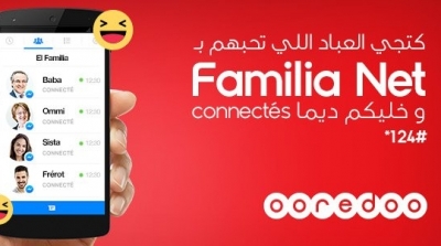 Ramadan 2020 avec Ooredoo 'Familia Net' : Du partage, du partage et encore plus de partage
