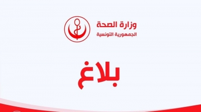 تسجيل 14 إصابة جديدة بفيروس كورونا في تونس