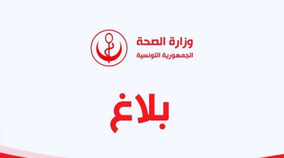 تونس تسجل ارتفاع في عدد الاصابات بكورونا الى 998