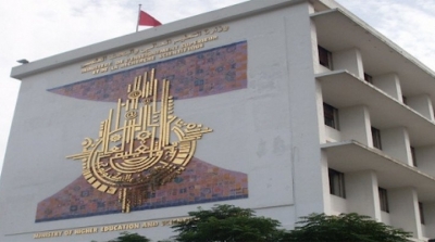 وزارة التعليم العالي تدعو الطلبة لتقديم مطالبهم للحصول على السكن الجامعي