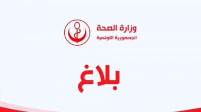تونس تسجل شفاء أكثر من 30 % من المصابين بفيروس كورونا