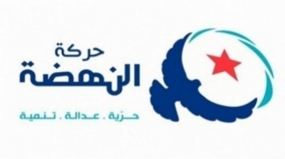 حركة النهضة تدين استهداف رئيس البرلمان وتشويه النواب وتدعو للإلتفاف حول الحكومة