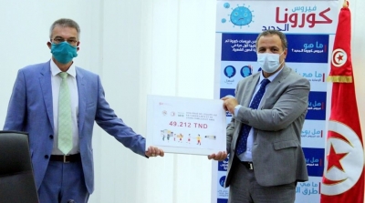 مساعدة مالية من موظفي الوكالة الألمانية للتعاون لوزارة الصحة