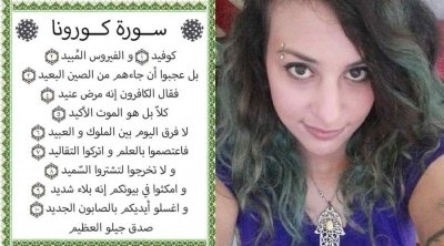 حمة الهمامي متضامنا مع آمنة الشرقي: كوني طليقة ولا تتراجعي ولو قيد أنملة