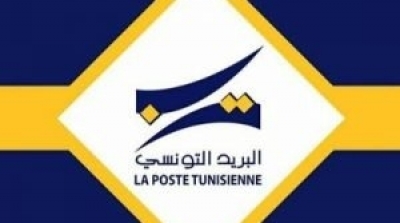 La Poste tunisienne appelle ses clients à ne pas divulguer leurs données personnelles