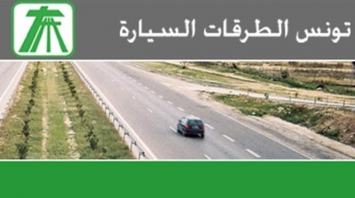 Limogeage du PDG de Tunisie Autoroutes 
