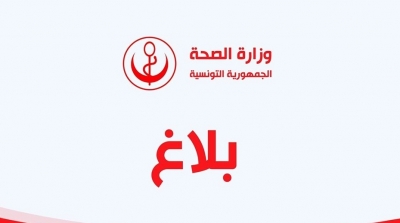 تونس تسجل صفر حالة إصابة جديدة بالكورونا
