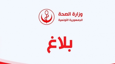 تونس تسجل 3 إصابات جديدة وافدة بالكورونا 