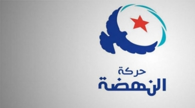 قيادات نهضاوية تدعو إلى إصلاح هيكلي صلب الحركة