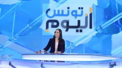 ايقاف برنامج 'تونس اليوم' على قناة الحوار التونسي 