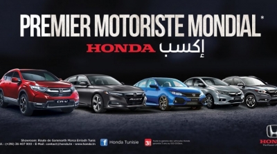 HONDA Tunisie annonce une révision tarifaire de toute sa gamme