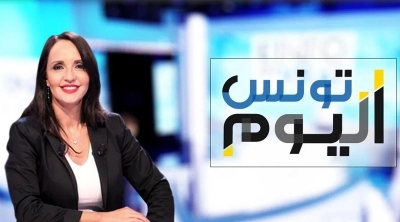 هل تعرضت الحوار التونسي إلى ضغوطات لإيقاف بث برنامج ''تونس اليوم '' ؟