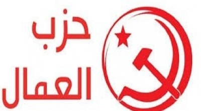 حزب العمال يؤكد رفضه لأيّ وجود عسكري أمريكي في تونس 
