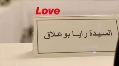 برهان بسيس : الفخفاخ جاب رايا بوعلاق للترويج الاتصالي ياخي فسدتلو الإجتماع 