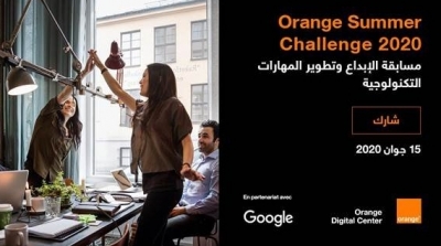 Orange Summer Challenge 2020 : Inscrivez-vous avant le 15 juin !