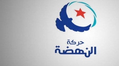 بعد رفض لائحة إعتذار فرنسا من تونس ..النهضة تعبر عن قلقها 