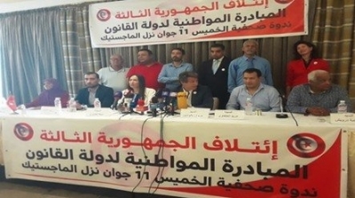 بداية من 14 جوان :ائتلاف الجمهورية في اعتصام مفتوح للمطالبة بحل البرلمان