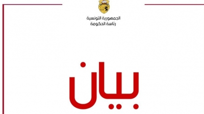 التونسيون بالخارج ملزمون بالحجر الذاتي و اجراءات تخص السياح : التفاصيل 