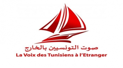 حركة صوت التونسيين بالخارج تطالب بالتقليص في مدة الحجر الصحي الذاتي