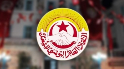 اتحاد الشغل يرفض التخفيض من أجور أعوان القطاع العام