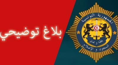 هيئة السجون و الإصلاح تؤكدا إيداع أجنبي مصاب بكورونا في العزل الصحي بسجن الكاف