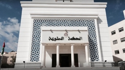 قبول ملفين ورفض 9 ترشحات للمحكمة الدستورية
