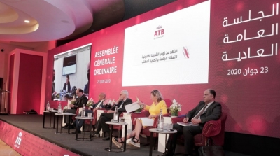 L’Arab Tunisian Bank tient son AGO