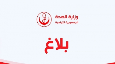 إصابتان جديدتان بفيروس كورونا في تونس