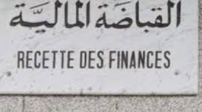 Tunisie : Dates limites de dépôt des déclarations d'impôt pour le mois de juillet 2020