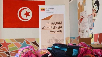 Attijaribank récompense les lauréats de l’école 'Labba' et l’école 'B’Hira' à Médenine